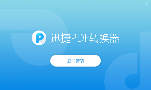 pdf拆分成多個(gè)pdf怎么操作？這有一個(gè)簡(jiǎn)單分割pdf的方法