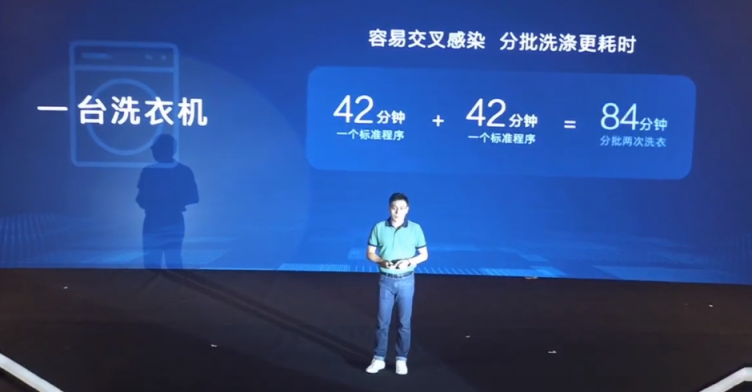 TCL洗衣機(jī)新品發(fā)布會(huì)：讓健康分類洗衣走進(jìn)千家萬戶！
