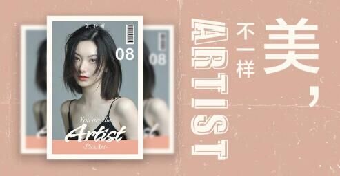 PicsArt美易年度藝術(shù)節(jié) “美，不一樣”獲獎作品賞鑒