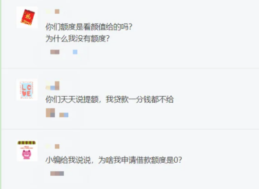 有人秒貸20萬，你卻被秒拒，同人不同命？還唄：錯！事在人為！