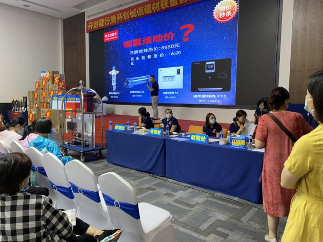 凈水器十大品牌凱菲勒成為代理商加盟首選，各地消費(fèi)者紛紛搶購