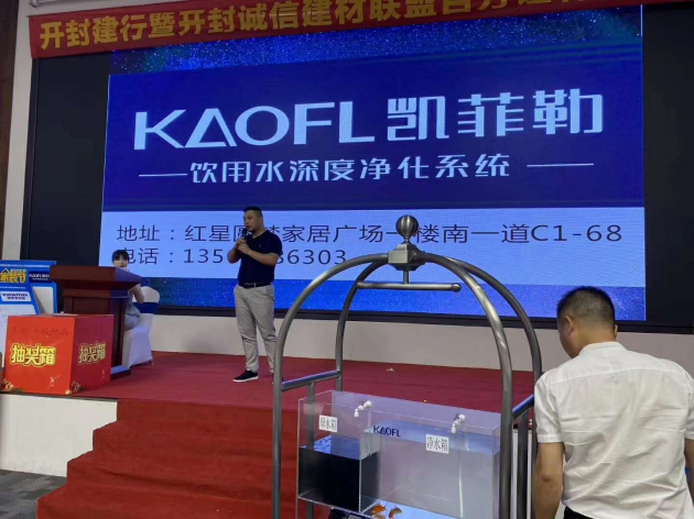 凈水器十大品牌凱菲勒成為代理商加盟首選，各地消費(fèi)者紛紛搶購