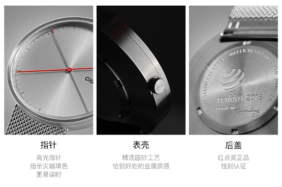 羅永浩直播間再出爆品，竟是中國原創(chuàng)設(shè)計腕表品牌 CIGA Design璽佳！