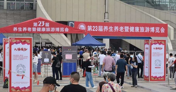 助力氫醫(yī)學(xué)發(fā)展，為人類健康“嘉”分 ——嘉理康應(yīng)邀參展第23屆養(yǎng)生養(yǎng)老展