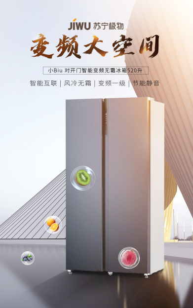 818唯有“真減”得人心！蘇寧小Biu全屋智能最高直降950元