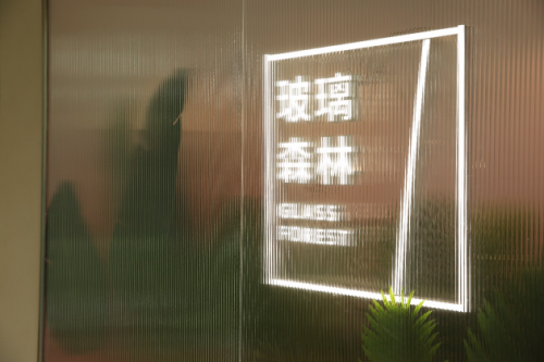 打破生活的邊界，花加玻璃森林等你體驗(yàn)