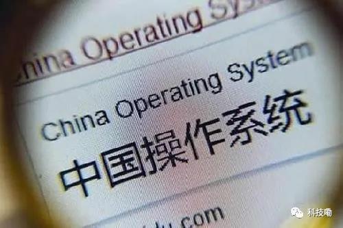 國產(chǎn)崛起！倪光南談麒麟操作系統(tǒng)，打破國外壟斷只需三五年
