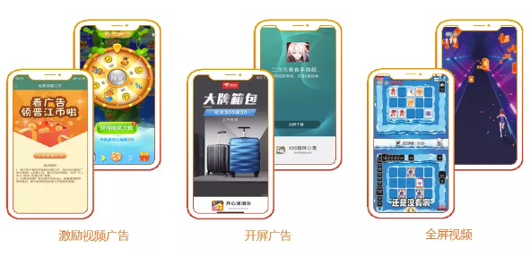 新興移動廣告平臺Sigmob憑借什么登上Topon、熱云數(shù)據(jù)兩大榜單？