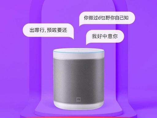為什么說智能語音助理，是品牌營銷的下一個高地？