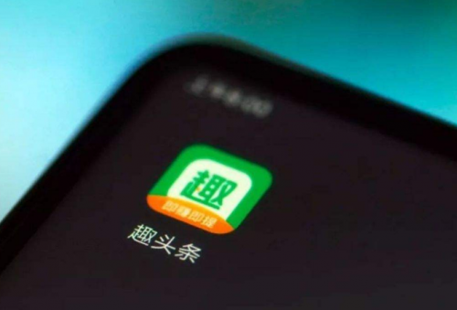 互聯(lián)網(wǎng)內(nèi)容生態(tài)之爭(zhēng)，趣頭條一馬當(dāng)先