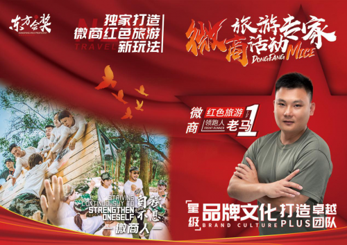 東方會獎與龔文祥達(dá)成合作 喜提815中國短視頻直播論壇聯(lián)合發(fā)起人！