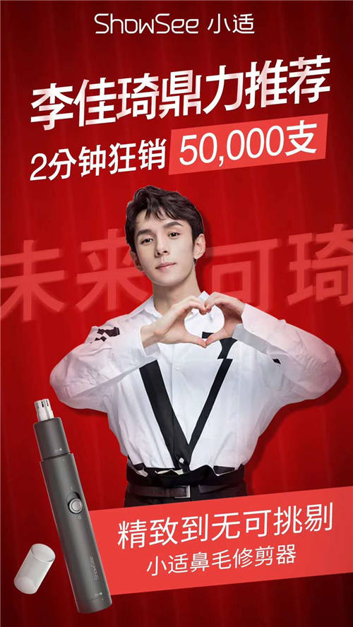 月立電器牽手慧策旺店通，加速品牌數(shù)字化轉(zhuǎn)型布局