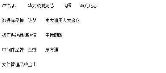 TurboEx軟件，國產(chǎn)化郵件系統(tǒng)改造優(yōu)質(zhì)之選