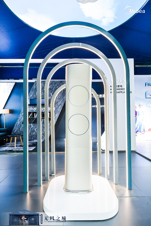 美的空調2020無風之境巡展精彩回顧，讓生活靜謐無風