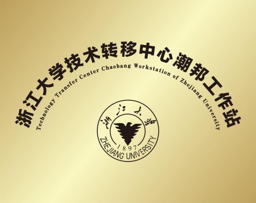 攪動(dòng)集成灶中高端市場(chǎng)，潮邦有備而來(lái)