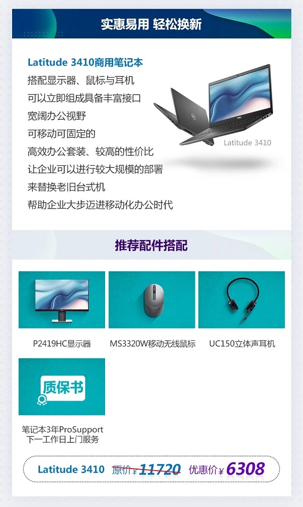 暑促開啟，學霸學魔學痞快來！