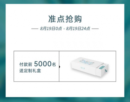 云鯨“小白鯨”入駐天貓超級品牌日，引領“光腳自由”的熱潮!