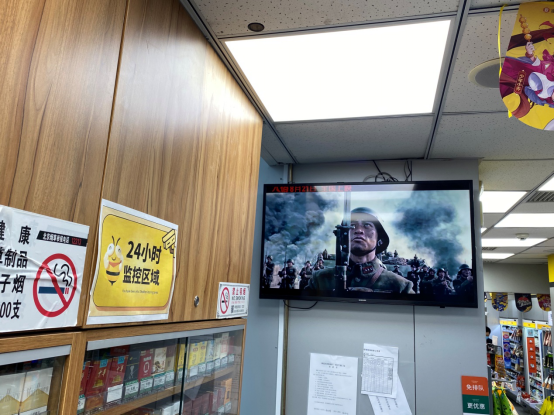 便利蜂門店齊上陣 成電影《八佰》聯(lián)合宣發(fā)合作方985.png