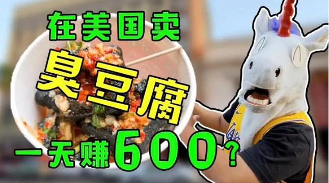 結(jié)緣4年，毒角SHOW與西瓜視頻正式“官宣”
