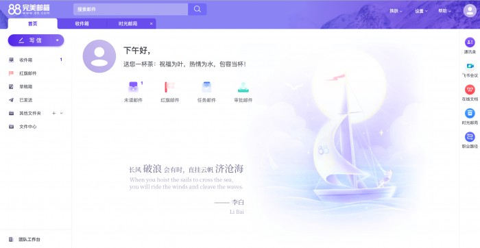 真香！羅永浩告訴你：免費(fèi)也有好產(chǎn)品