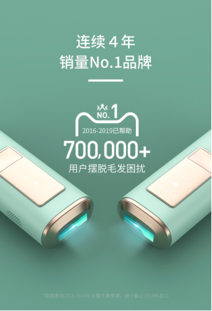 獨(dú)家：為什么Ulike要選擇“藍(lán)寶石”制作脫毛儀？