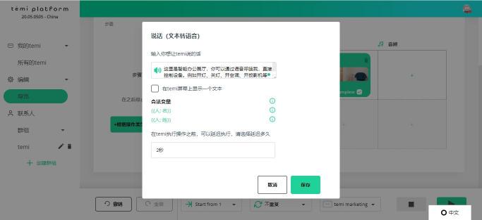 政策+市場紅利雙推 機(jī)器人才是未來養(yǎng)老主力？