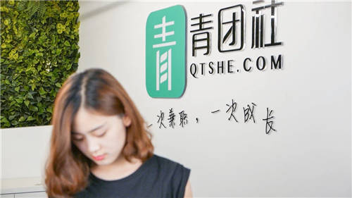 官方背書找工作，支付寶“市民中心”接入青團社