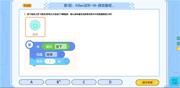 真實(shí)課程測評分享：猿編程、編程貓、核桃編程、和碼編程有何不同？