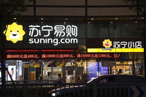 蘇寧逆勢(shì)漲薪提振員工積極性，818購(gòu)物狂歡創(chuàng)佳績(jī)