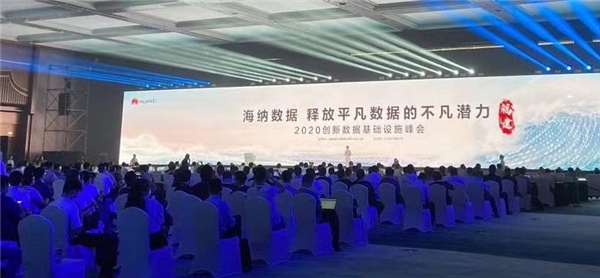 數(shù)字政府正當(dāng)時(shí)，愛(ài)數(shù)與華為聯(lián)合打造全生命周期數(shù)據(jù)保護(hù)解決方案