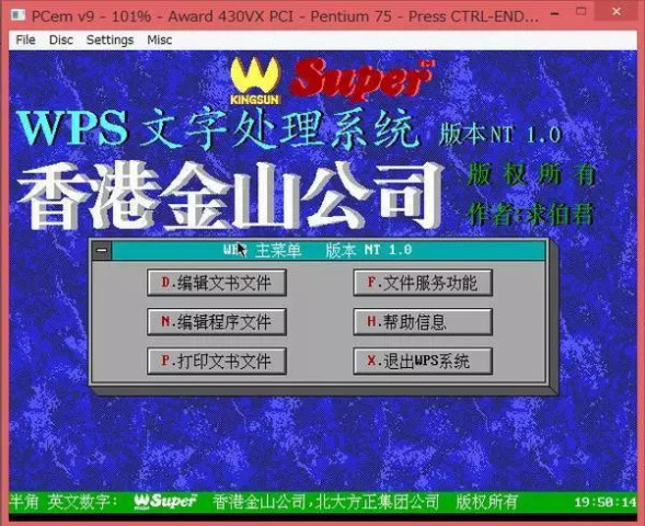 為什么用Excel和Wps的人，好多都升級到魔方網(wǎng)表了？