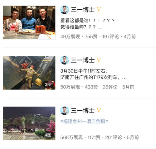 為什么說(shuō)多體裁創(chuàng)作可能是內(nèi)容創(chuàng)業(yè)的下一個(gè)階段？