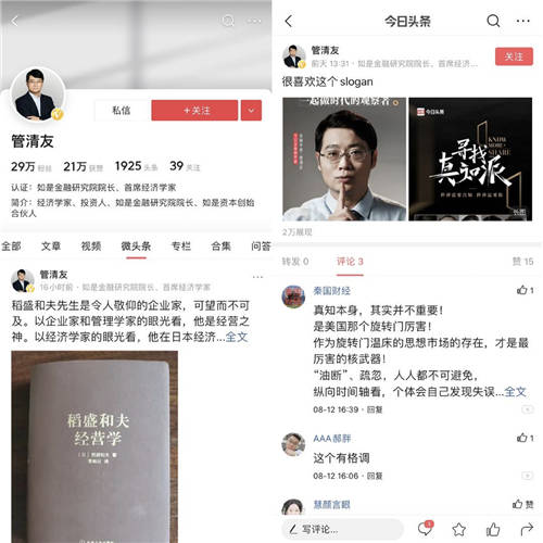 為什么說(shuō)多體裁創(chuàng)作可能是內(nèi)容創(chuàng)業(yè)的下一個(gè)階段？