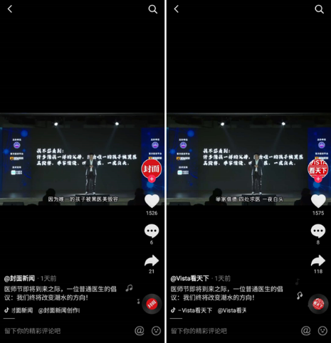 公益短片《自律》強(qiáng)勢(shì)刷屏，新氧在向外界傳遞什么信號(hào)？