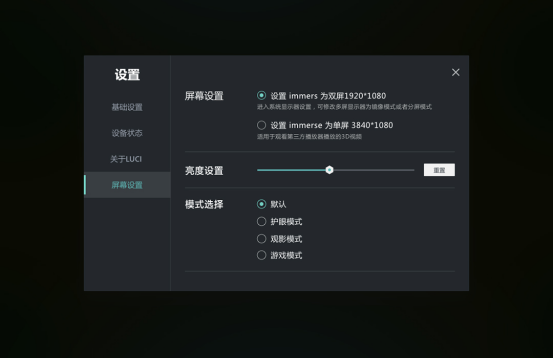 高手出招，高清頭顯品牌LUCI immers和GOOVIS Pro最全對比測評