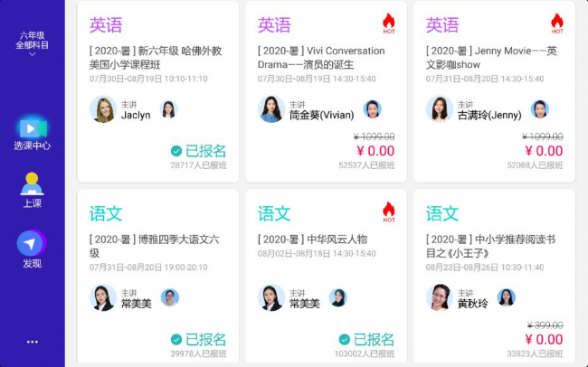 一位小學(xué)生家長(zhǎng)自述：我為什么建議給孩子報(bào)讀書郎輔導(dǎo)班？