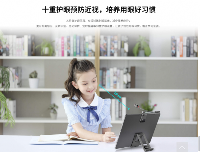 一位小學(xué)生家長(zhǎng)自述：我為什么建議給孩子報(bào)讀書郎輔導(dǎo)班？