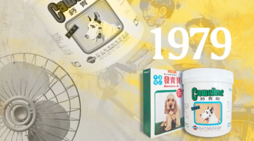 寵物食品市場競爭日益激烈，揭開信元發(fā)育寶整腸 鈣胃能暢銷40余年的秘密！