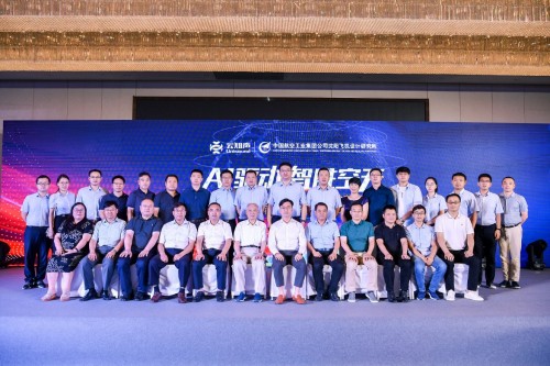 助推航空智能化發(fā)展，云知聲&航空工業(yè)沈陽(yáng)所“人機(jī)語(yǔ)言理解聯(lián)合實(shí)驗(yàn)室”落戶(hù)廈門(mén)