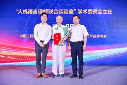 助推航空智能化發(fā)展，云知聲&航空工業(yè)沈陽(yáng)所“人機(jī)語(yǔ)言理解聯(lián)合實(shí)驗(yàn)室”落戶(hù)廈門(mén)