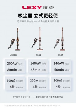 傳統(tǒng)臥式吸塵器和立式吸塵器哪種好？