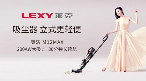 傳統(tǒng)臥式吸塵器和立式吸塵器哪種好？
