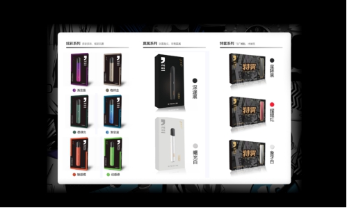 新銳展王JVE非我即將強勢登陸深圳IECIE電子煙展