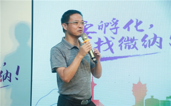 搭建世界科技之窗，IC與智能傳感（新材料）行業(yè)賽圓滿收官