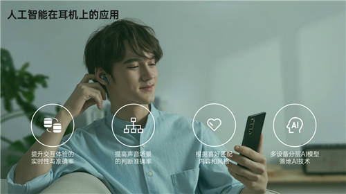 OPPO參加2020亞洲藍(lán)牙耳機(jī)展，預(yù)告將發(fā)起高質(zhì)量音頻產(chǎn)業(yè)聯(lián)盟