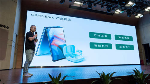 OPPO參加2020亞洲藍(lán)牙耳機(jī)展，預(yù)告將發(fā)起高質(zhì)量音頻產(chǎn)業(yè)聯(lián)盟