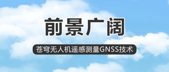 國際局勢危中存機(jī)，國產(chǎn)地信軟件崛起正當(dāng)時