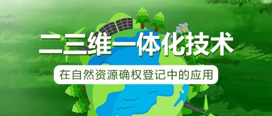 國際局勢危中存機(jī)，國產(chǎn)地信軟件崛起正當(dāng)時