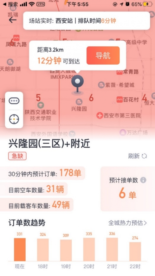 嘀嗒出租車智慧碼：一年內(nèi)推出了12項新功能，揚招打車體驗煥然一新