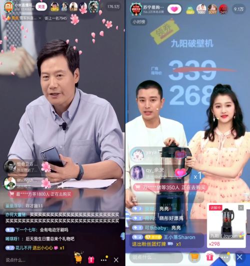 小米、蘇寧連續(xù)刷新抖音記錄，抖音奇妙好物節(jié)有哪些看點？